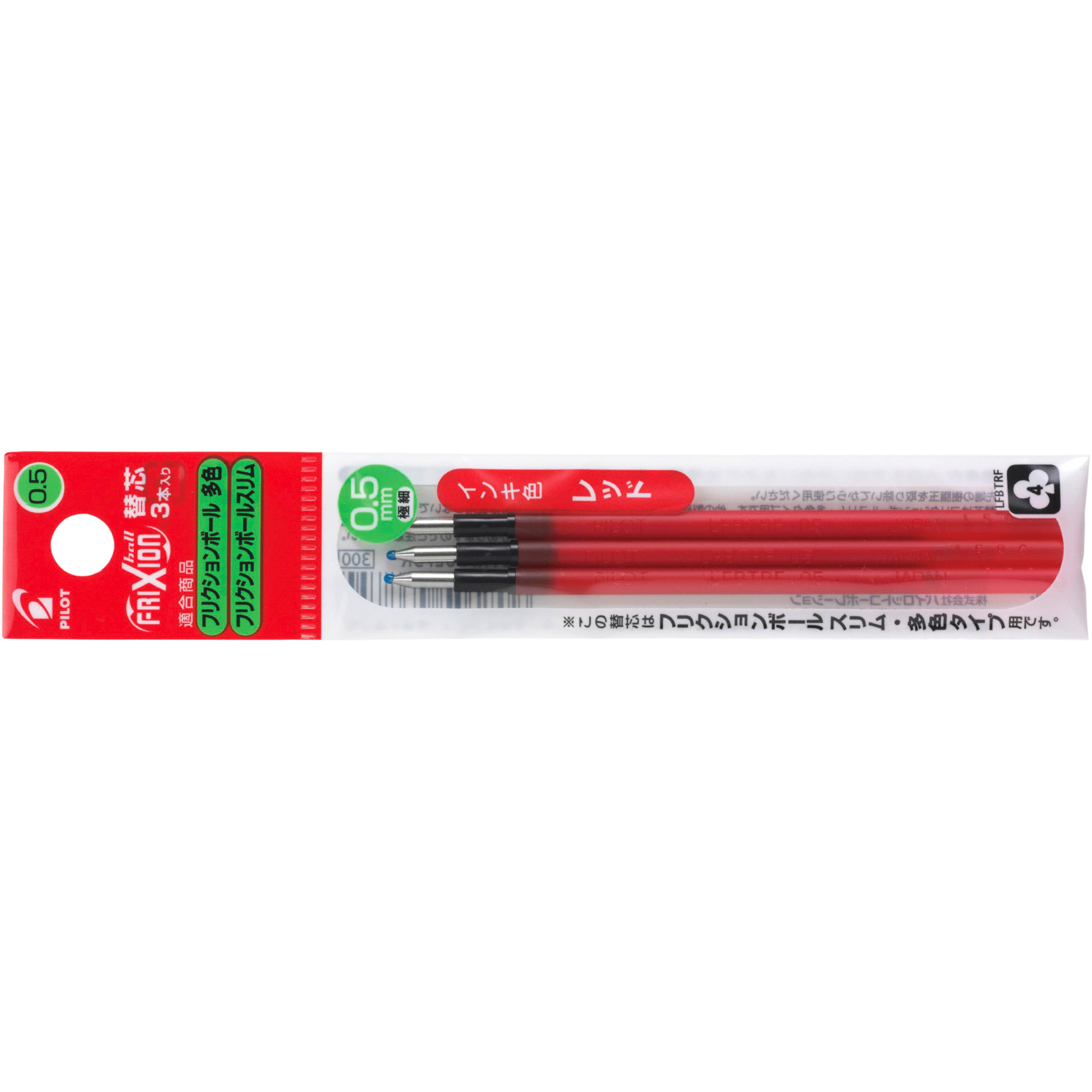 PILOT Tintenrollermine FriXion Ball 4 Colors 0,3mm rot 3 St./Pack.